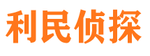 安岳市婚外情调查